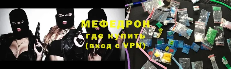 Купить закладку Энгельс Бошки Шишки  Меф мяу мяу  APVP  ГАШ 